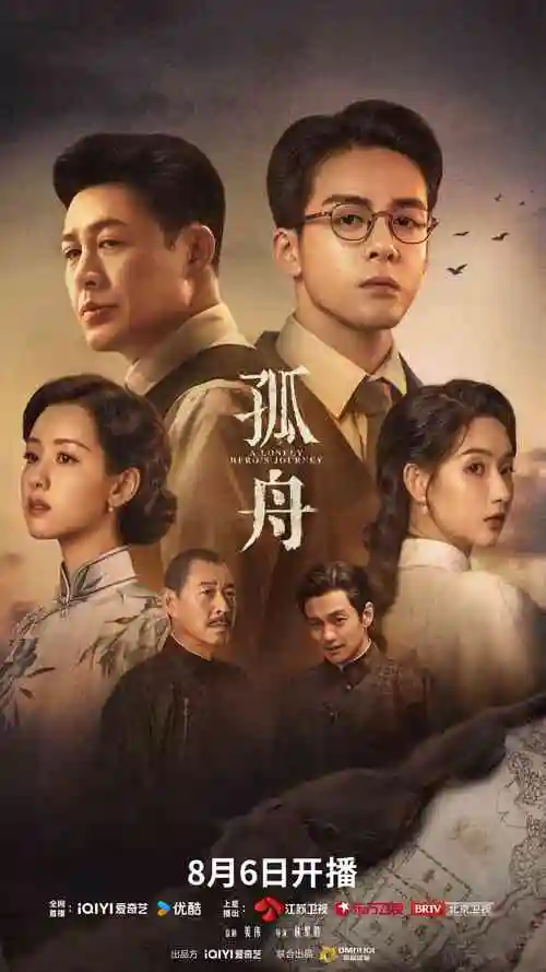 宝书网伏笔追踪样本《铜扣与信笺》海报
